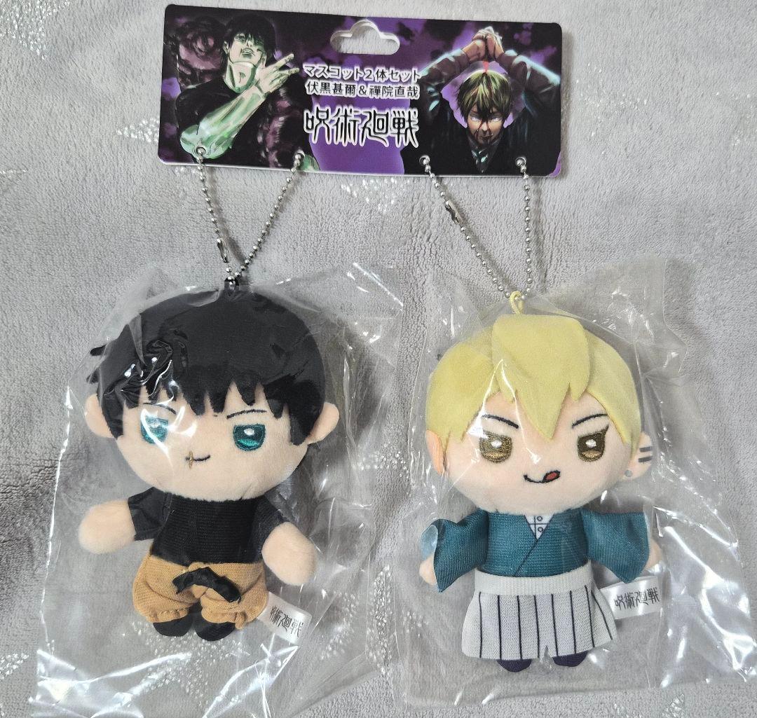 呪術廻戦 伏黒甚爾、禪院直哉ぬいぐるみセット ジャンフェス - メルカリ