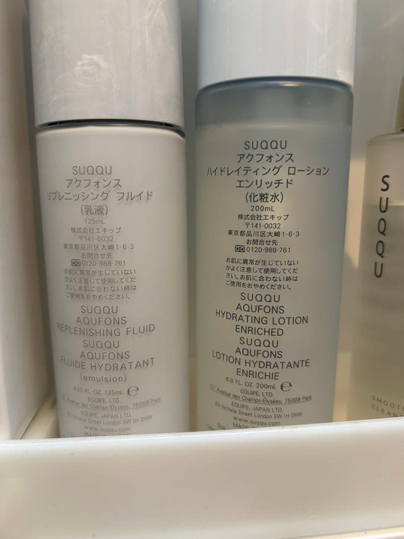 SUQQU アクフォンス