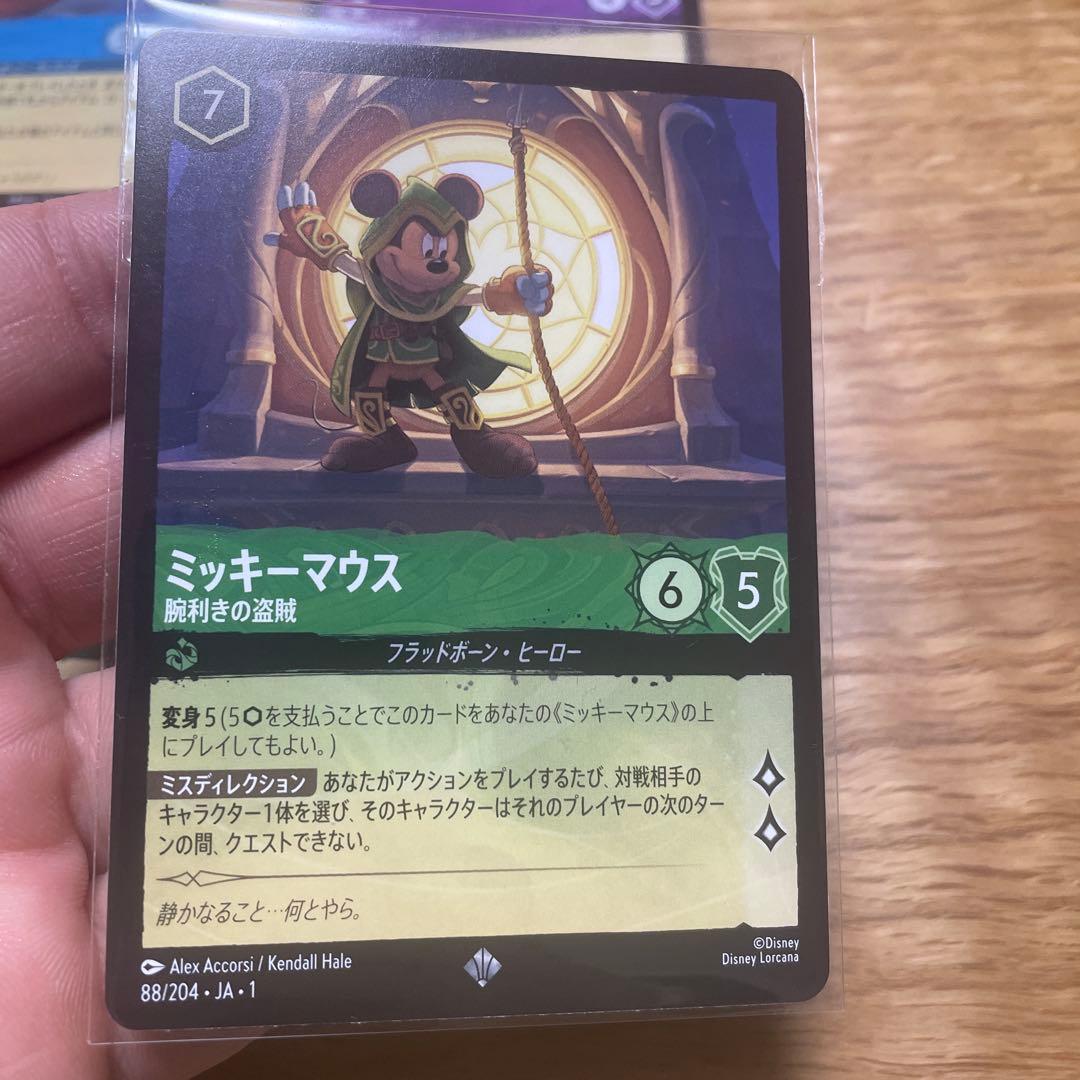 日本語版】ロルカナ スーパーレアまとめ売りセット - メルカリ