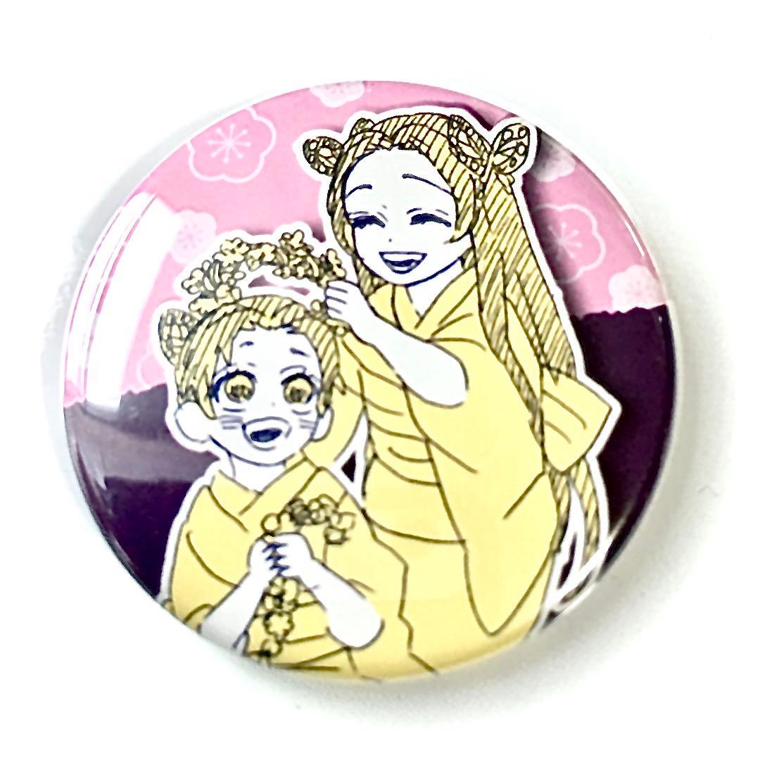 鬼滅の刃 コレクション缶バッジプチ 子供時代 胡蝶しのぶ カナエ 胡蝶