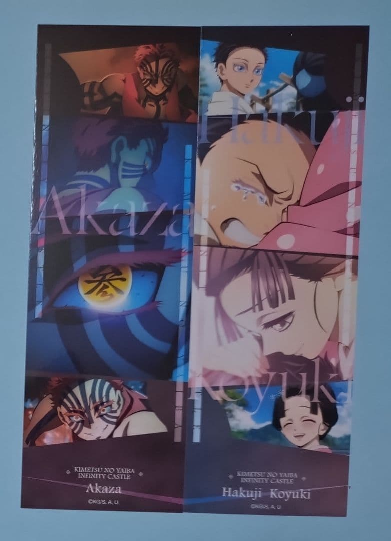 鬼滅の刃 コレクションフェイスカード 猗窩座、狛治・恋雪 2種セット