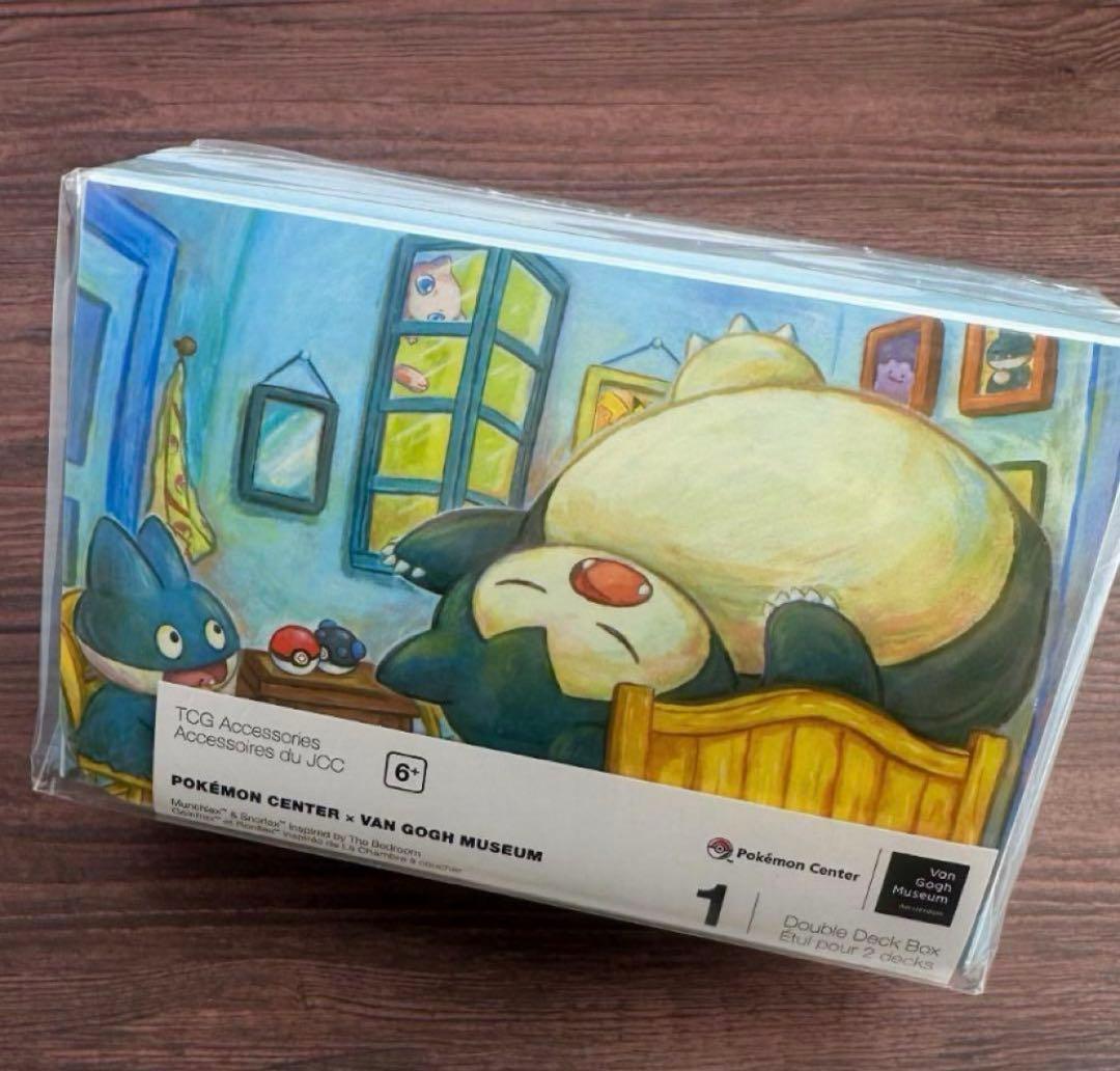 カビゴン ゴンベ デッキケース ダブルデッキボックス ポケモンカード