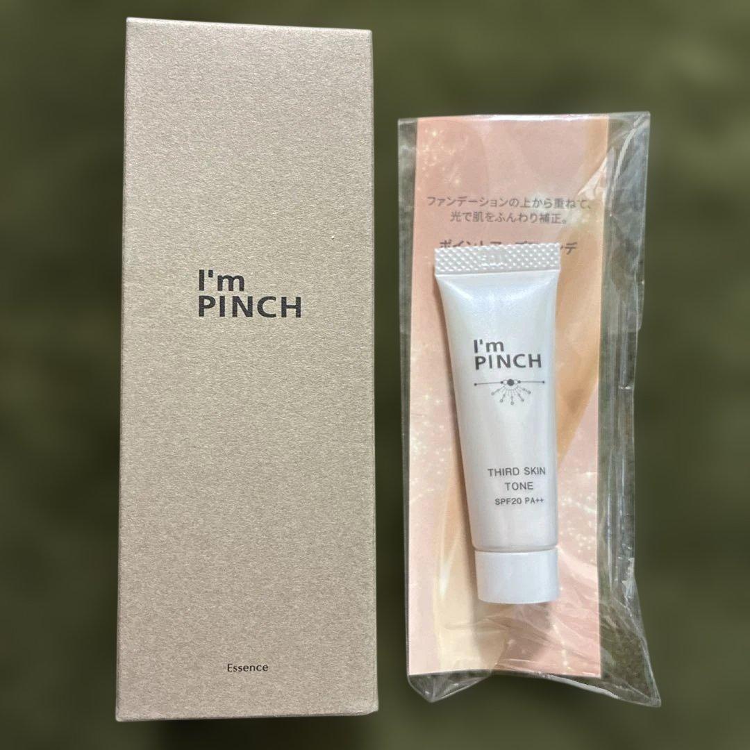 アイムピンチエッセンス（美容液）60ml アイムピンチ エッセンス美容液 60ml - アイムピンチ エッセ