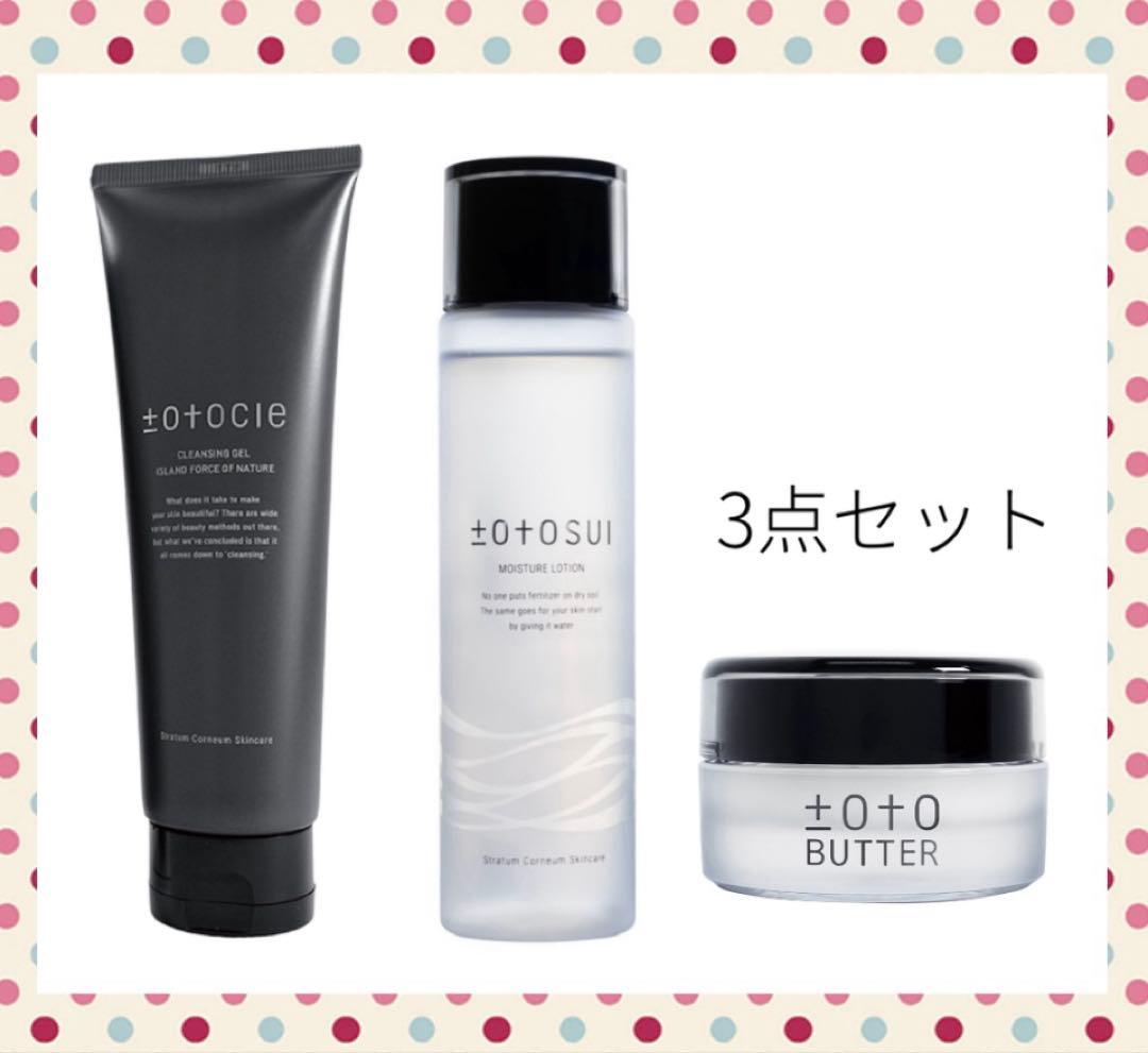 【限定6セット】トトクレ、トトスイ、トトバターset トトクレ・トトスイ | 美容商材ならAマーケット！