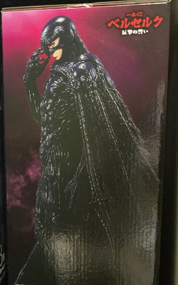 新品⭐︎ 一番くじ ベルセルク 反撃の誓い C賞 フェムト MASTERLISE