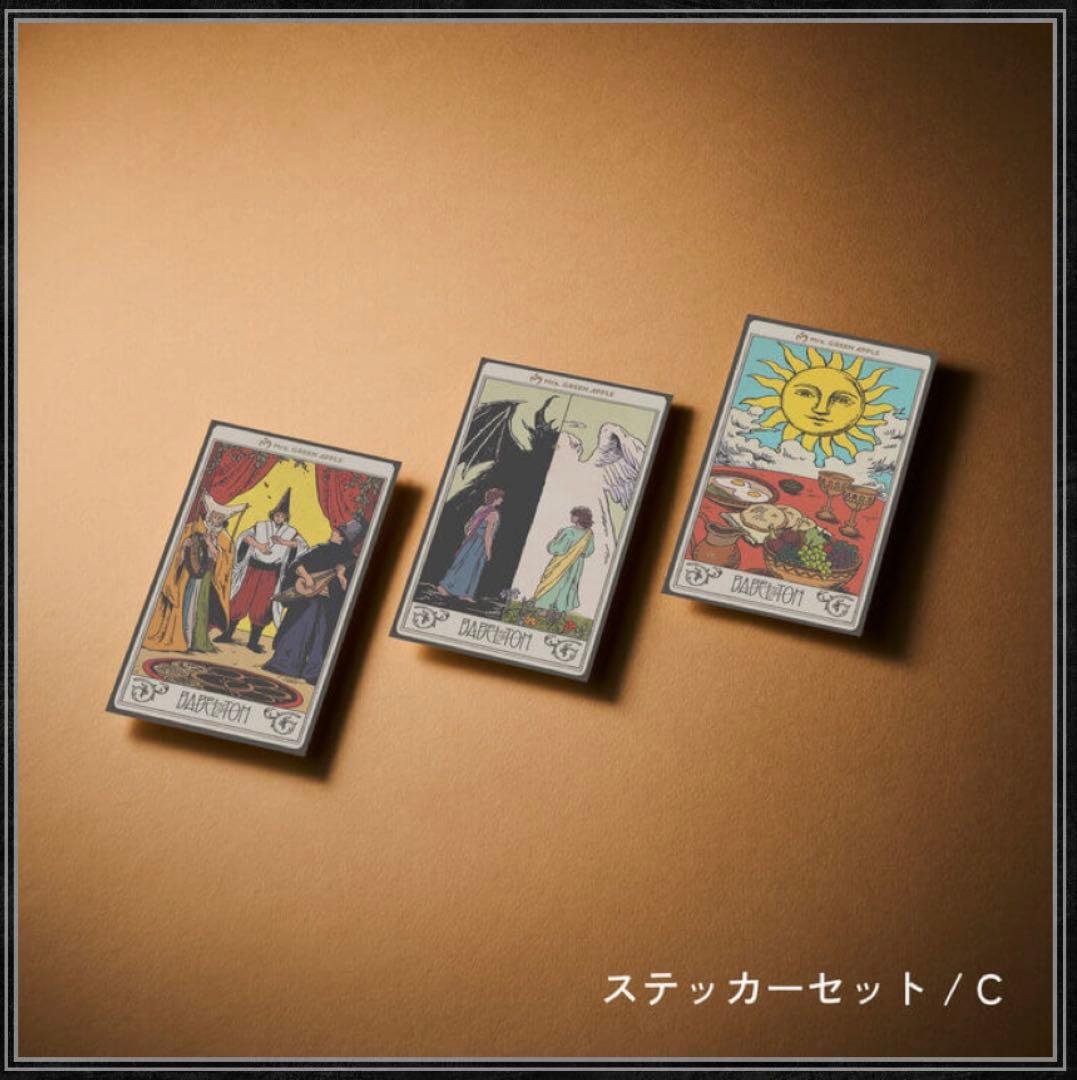 ミセスグリーンアップル バベルの塔 ランダムアイテム ステッカー