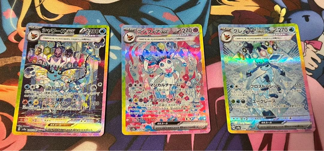 グレイシアex SAR ニンフィアexSAR シャワーズexSAR セット グレイシアex(206/187 SAR) | SAR | ドラゴンスター | ポケモンカード