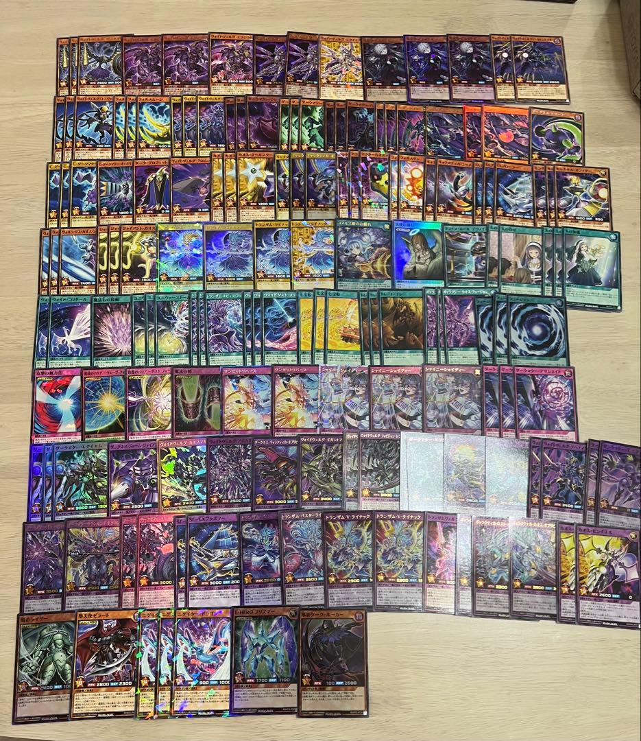 遊戯王ラッシュデュエル 光闇ギャラクシー 汎用カードまとめ売り 寄星体デスタクル