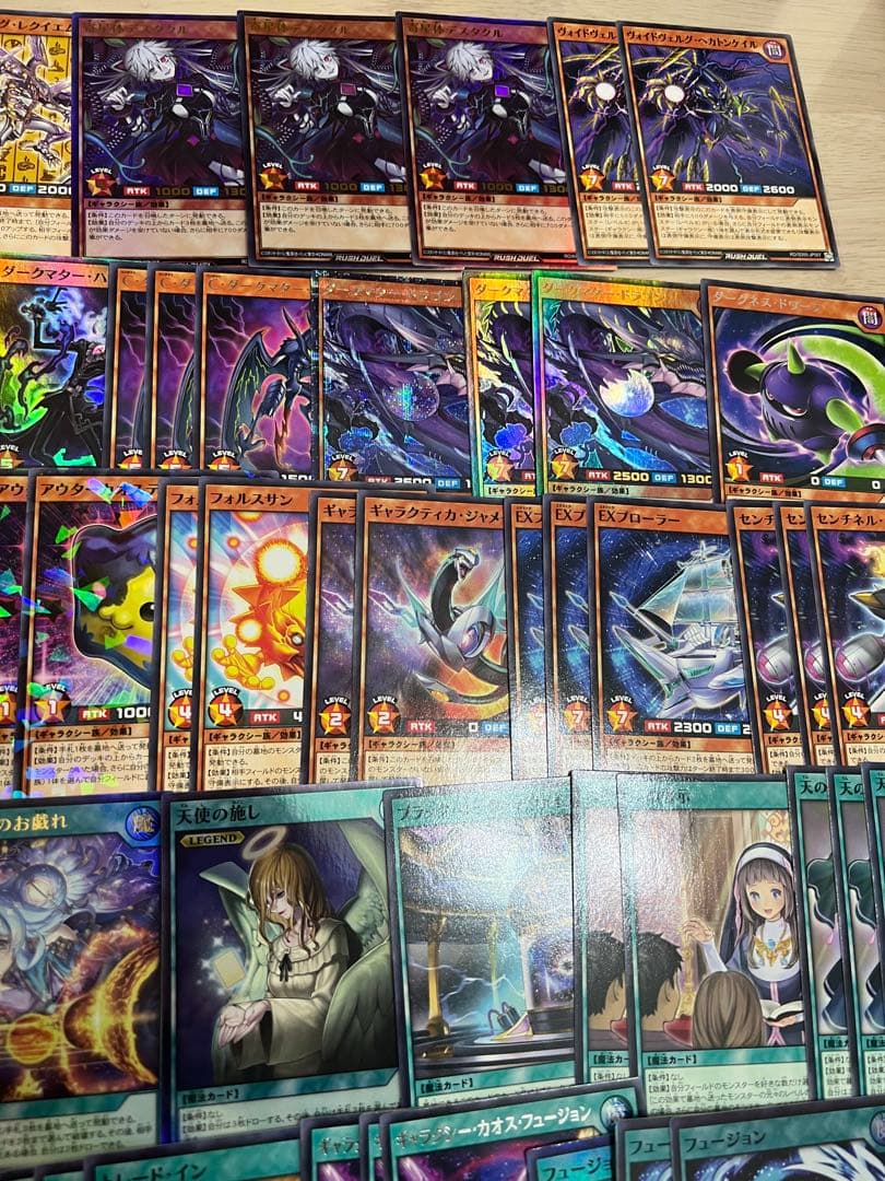 遊戯王ラッシュデュエル 光闇ギャラクシー 汎用カードまとめ売り 寄