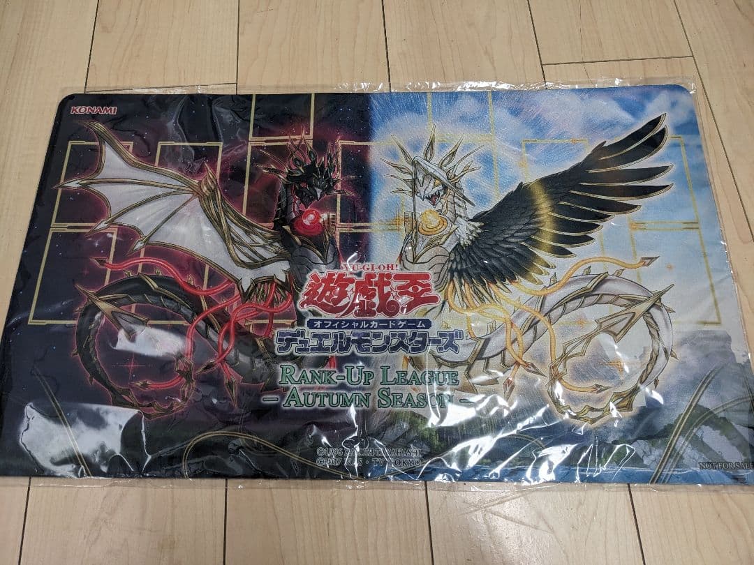 遊戯王公式正規品アジアランキング　守護竜　プレイマット