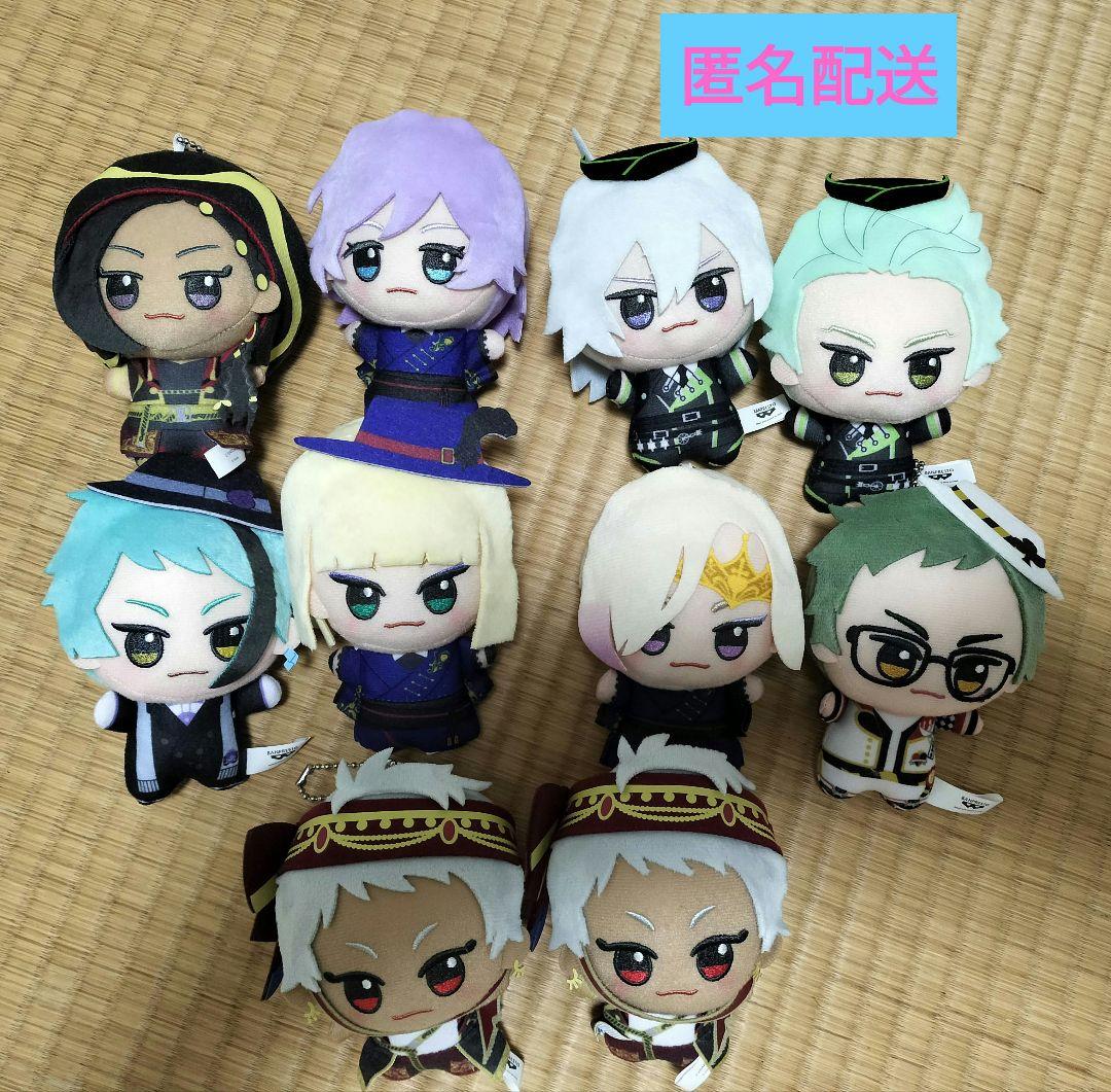 ツイステ　ちびぐるみ　 10体セット