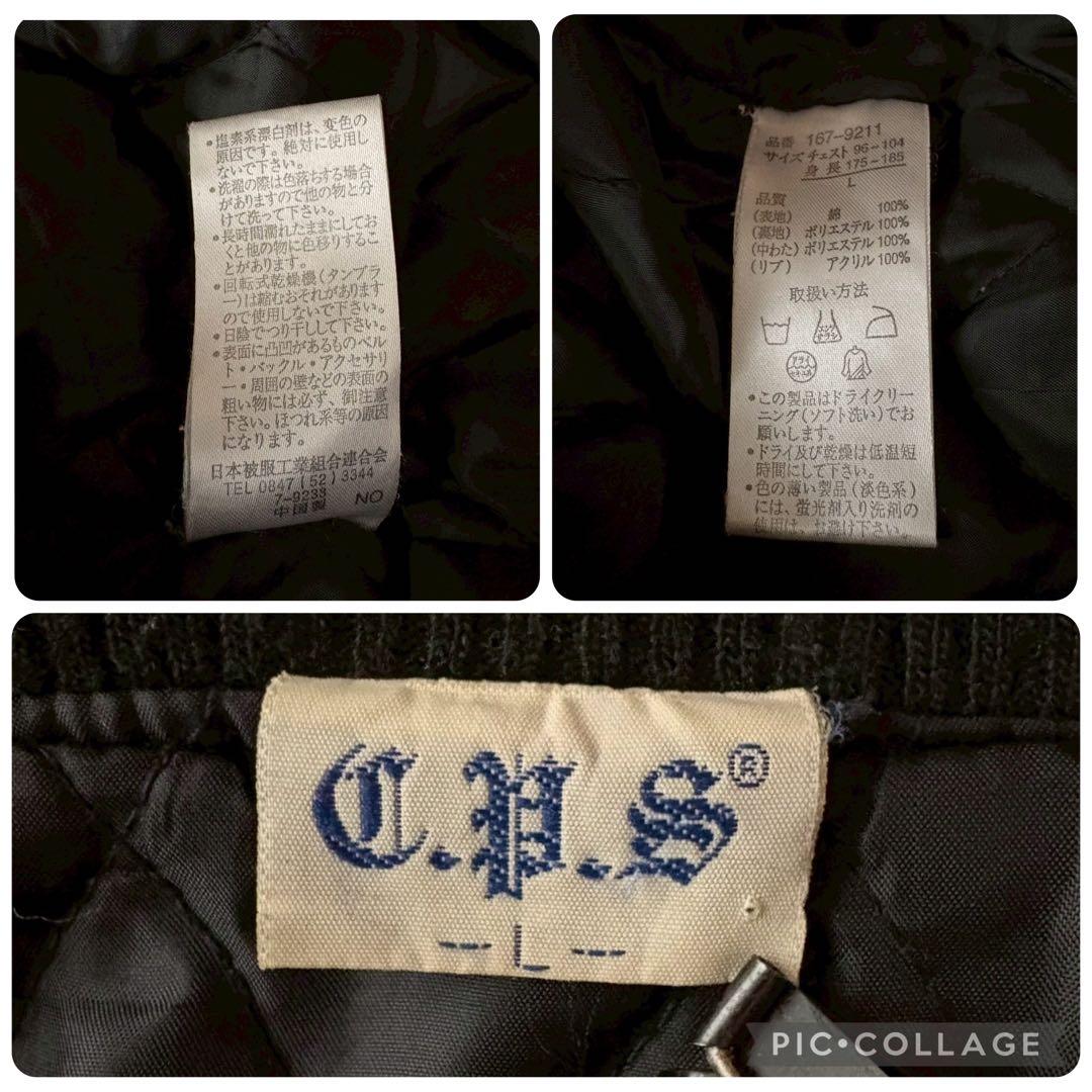 スカジャン 別珍 ベロア ブラック 刺繍 日本地図 富士山 ドラゴン L