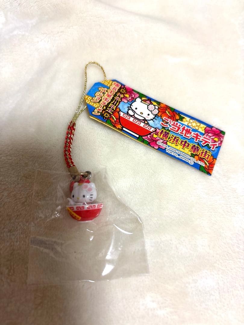 ご当地キティ 横浜中華街 神奈川限定 ラーメン レア - メルカリ