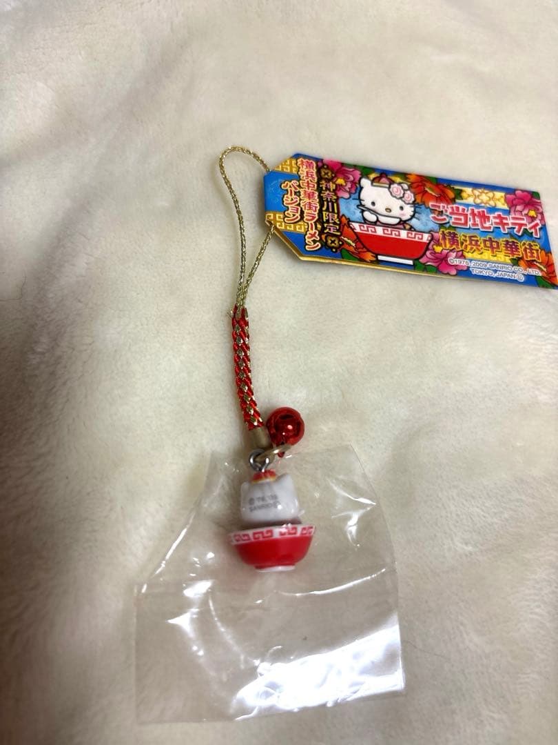 ご当地キティ 横浜中華街 神奈川限定 ラーメン レア - メルカリ