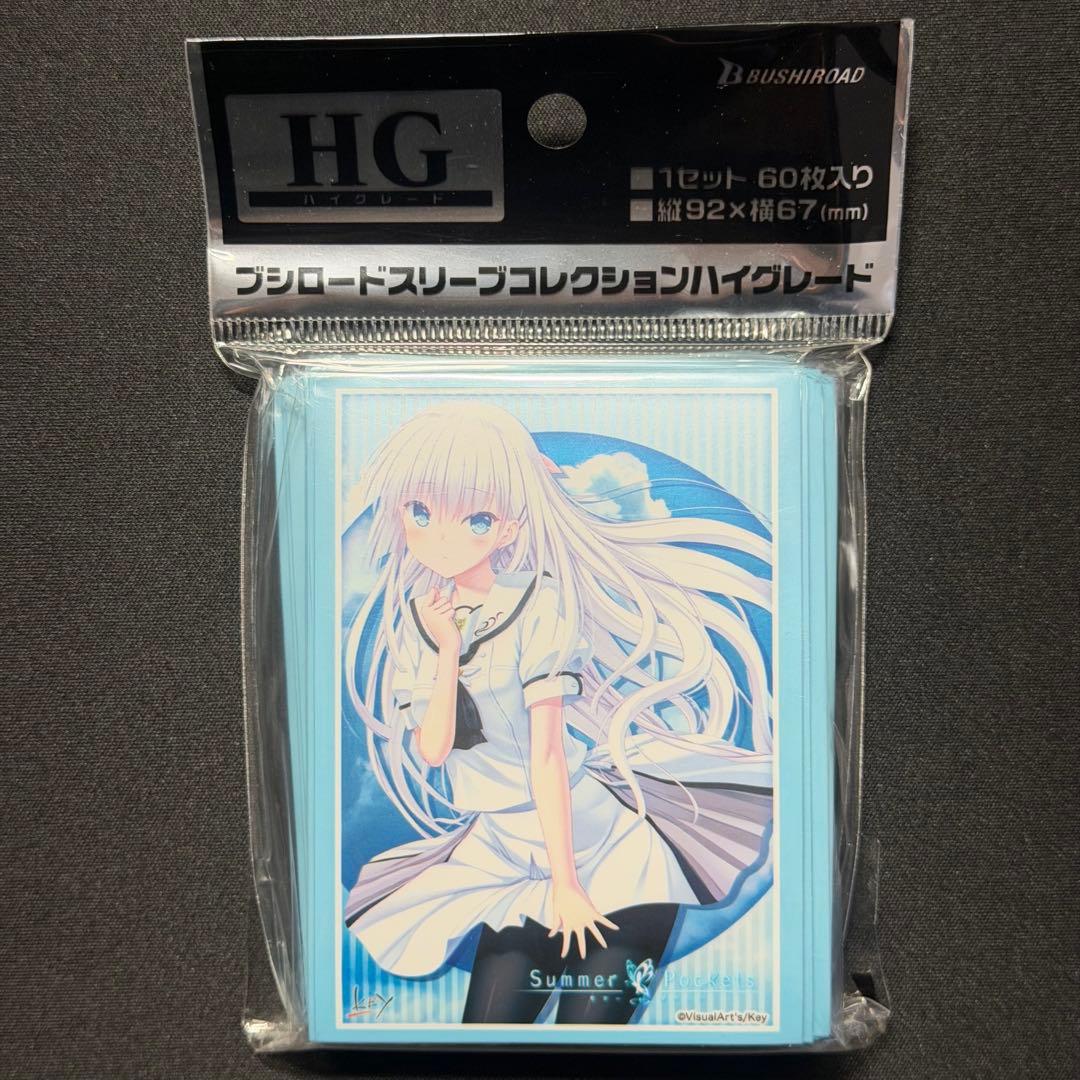 スリーブ Summer Pockets 『鳴瀬しろは』Part.2 未開封品 - メルカリ