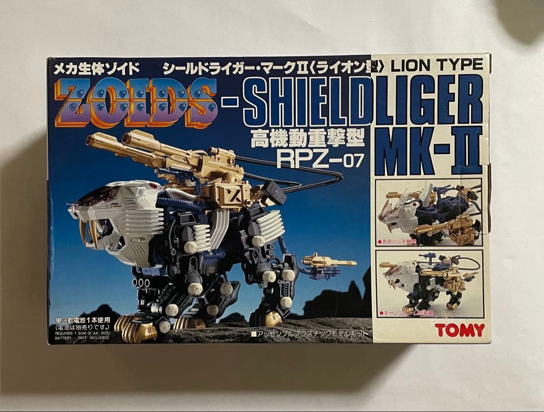メカ生体ゾイド シールドライガー・マークⅡ(ライオン型)旧ゾイド完成品 Amazon | ZOIDS/メカ生体ゾイド シールドライガー・マークII RPZ-07