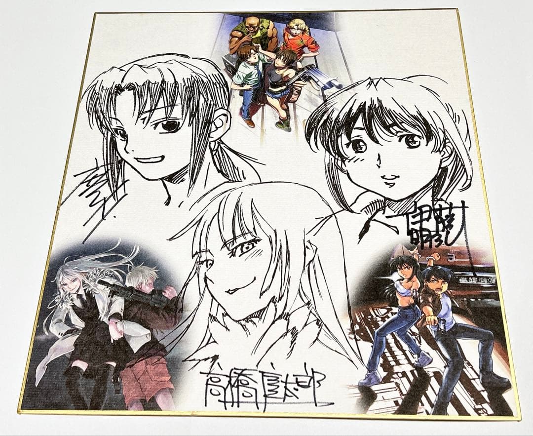 ワイルダネス ヨルムンガンド ブラックラグーン直筆サイン入り複製色紙