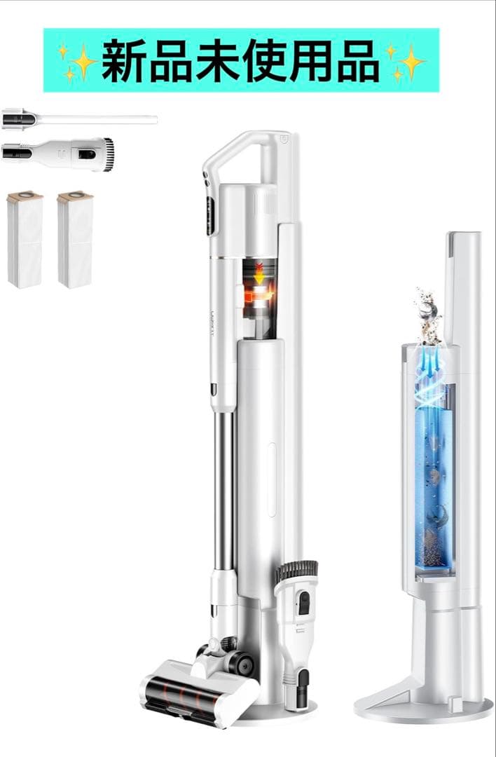 V500 コードレス掃除機　3段階吸引力　自動ゴミ収集　多機能ブラシ付き