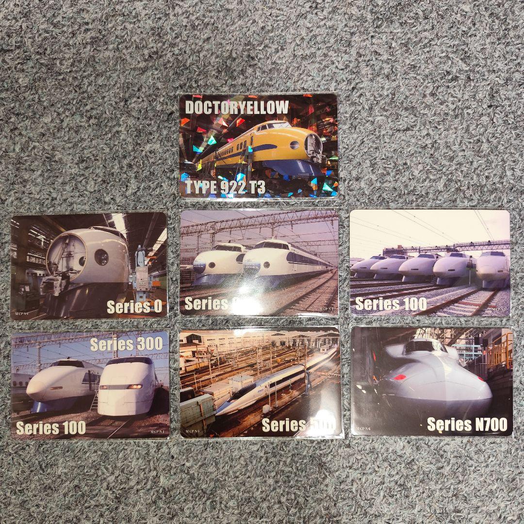 山陽新幹線50th ハイチュウ 博多総合車両所撮影オリジナルカード 全7種セット 誕生50周年記念！駅ナカに「山陽新幹線 50TH ANNIVERSARY ハイチュウ