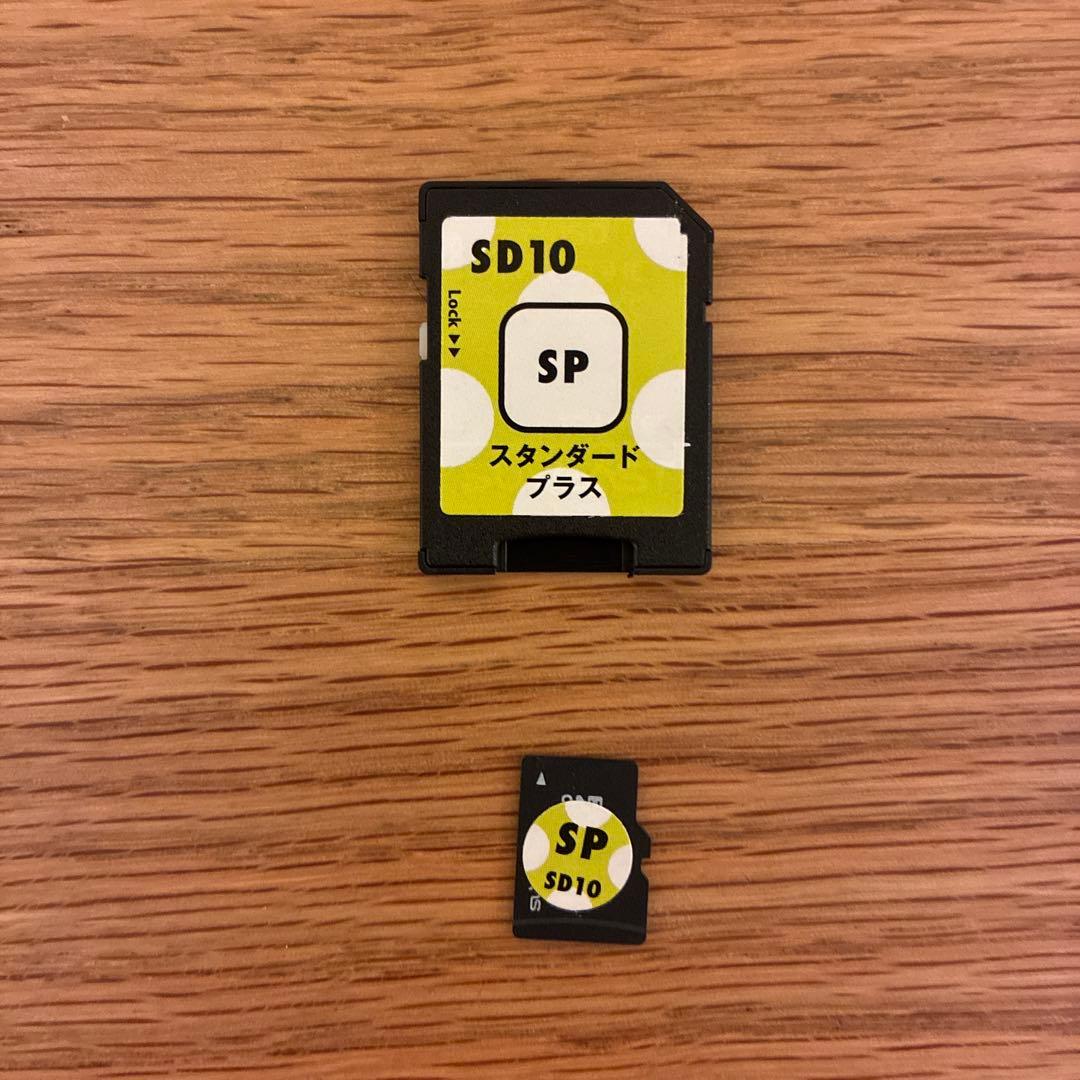 ヒッポファミリークラブ SD10のみ　多言語マテリアルスタンダードプラス SD