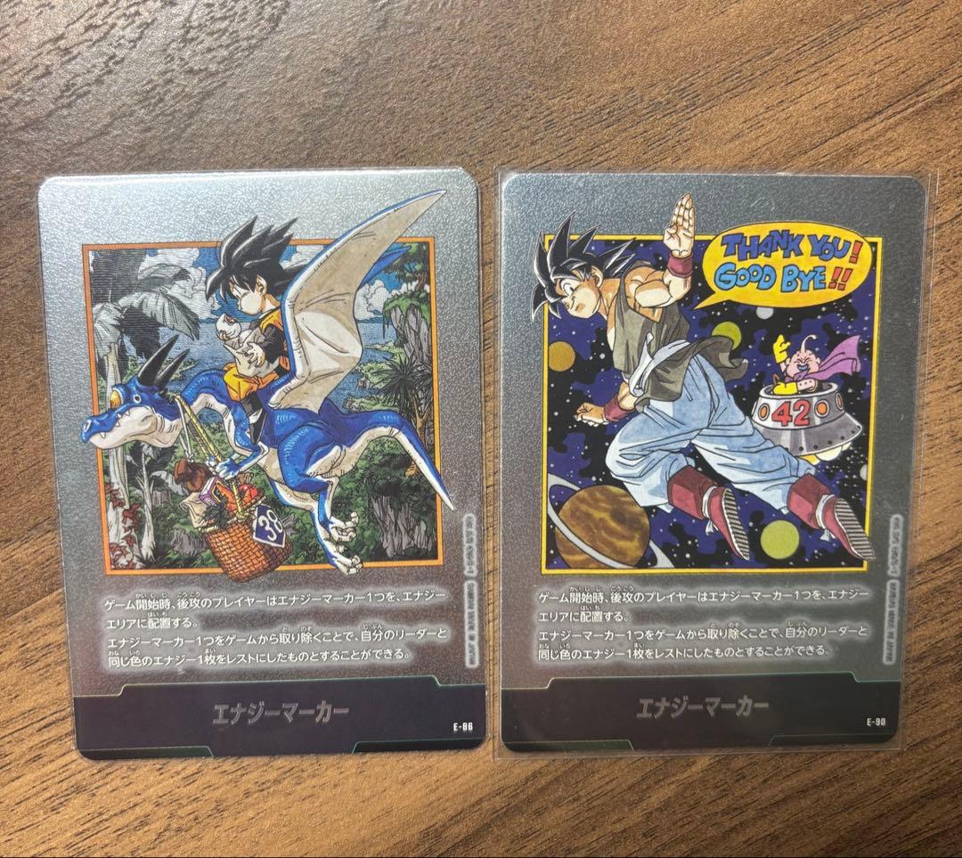 最安値 エナジーマーカー 42巻 e-90 マンガブースター e-86 38巻 フュージョンワールド マンガブースター エナジーマーカー 42巻 E-90