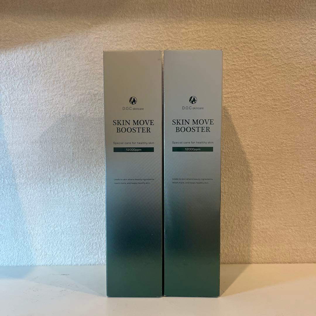 D.O.C skincare SKIN MOVE BOOSTER 2本セット