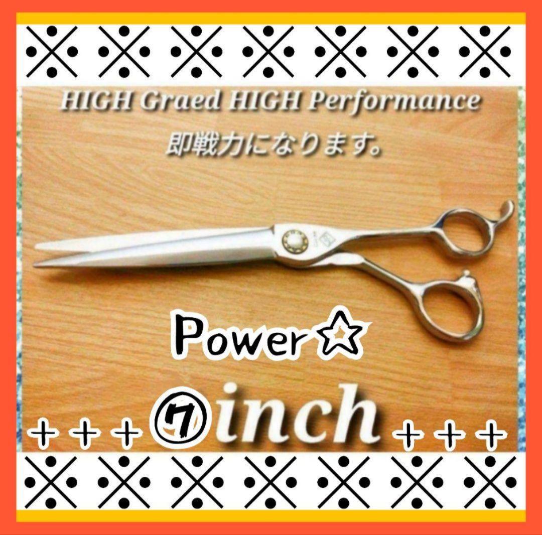 切れ味抜群プロ仕様カットシザー理美容師ハサミはさみ＆トリマートリミングペット可