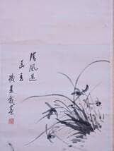 真作】掛軸 草生鉄蕉 墨竹蘭図 中国書画風 水墨画 雅趣溢れる筆致 R47