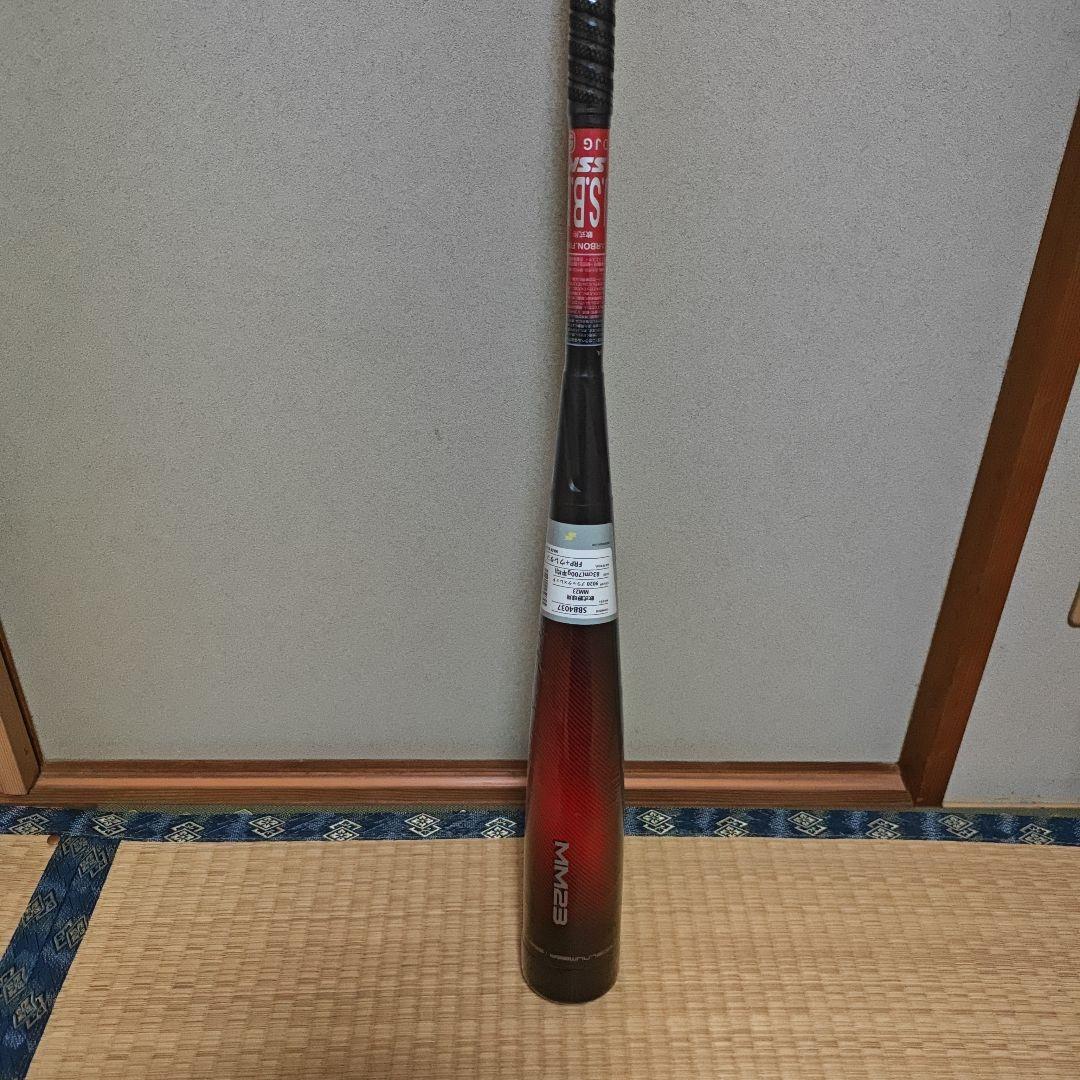 新品未使用！SSK軟式野球バット MM23 83cm 700g MM23｜SSKベースボールオフィシャルサイト