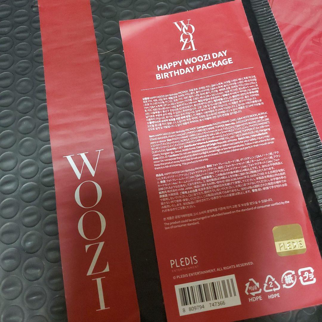 SEVENTEEN 公式 ウジ WOOZI BIRTHDAY KIT - メルカリ