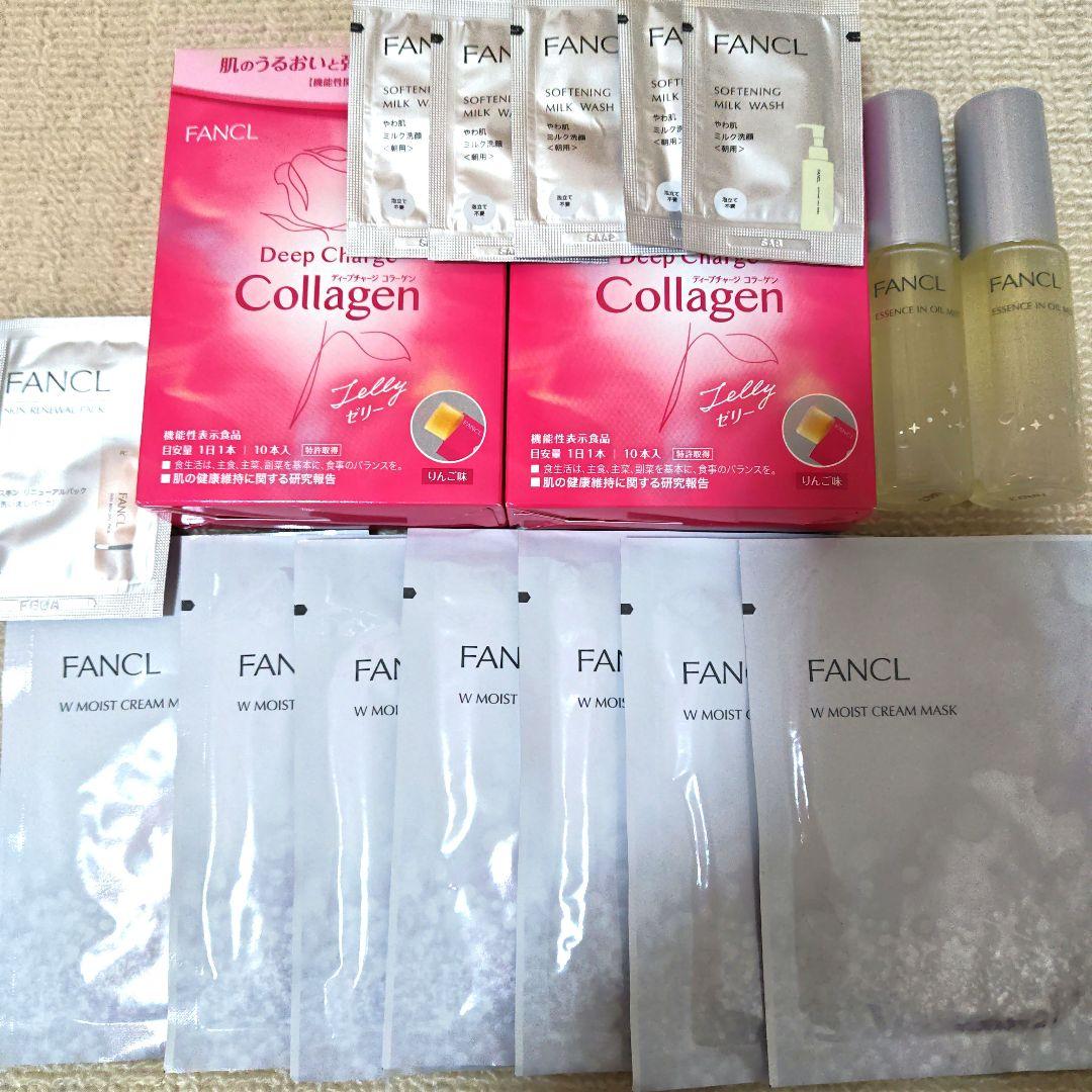 FANCL スペシャルケアセット