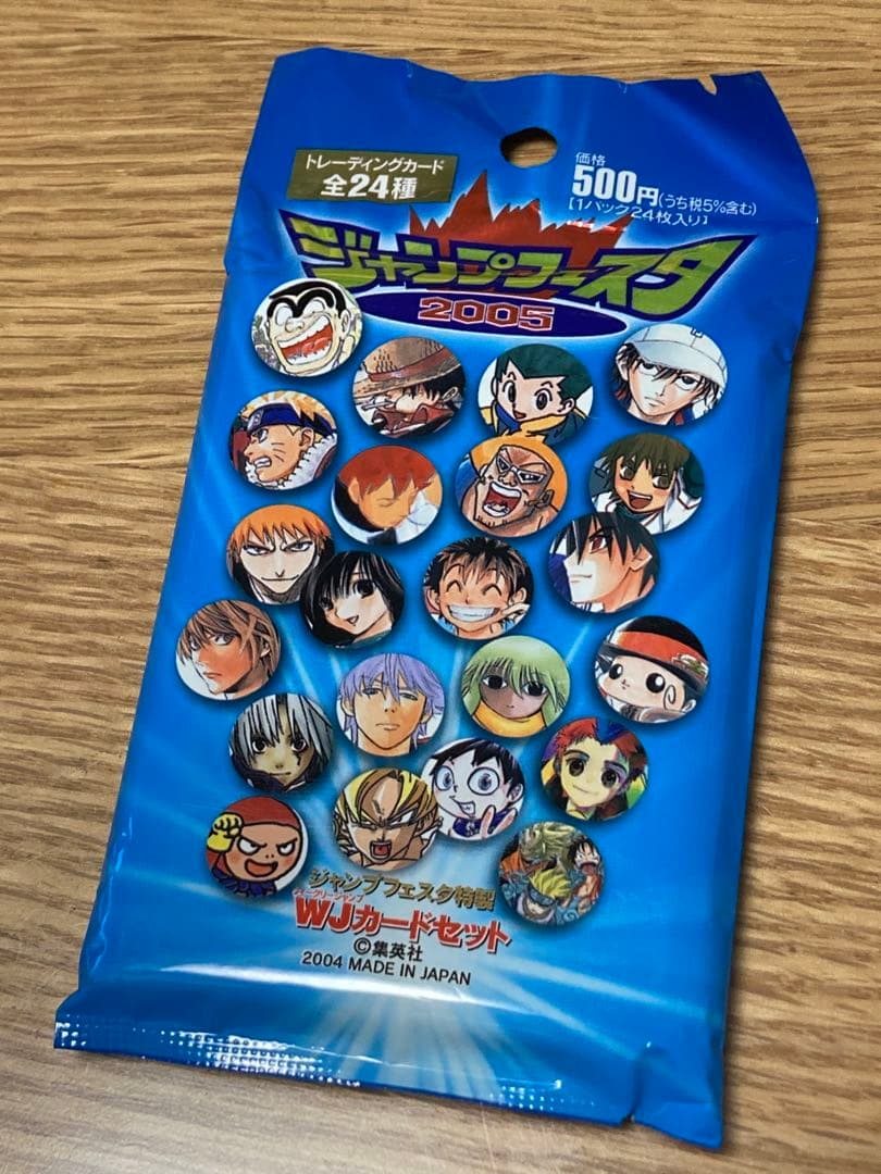 ジャンプフェスタ 2005 WJカードセット - メルカリ