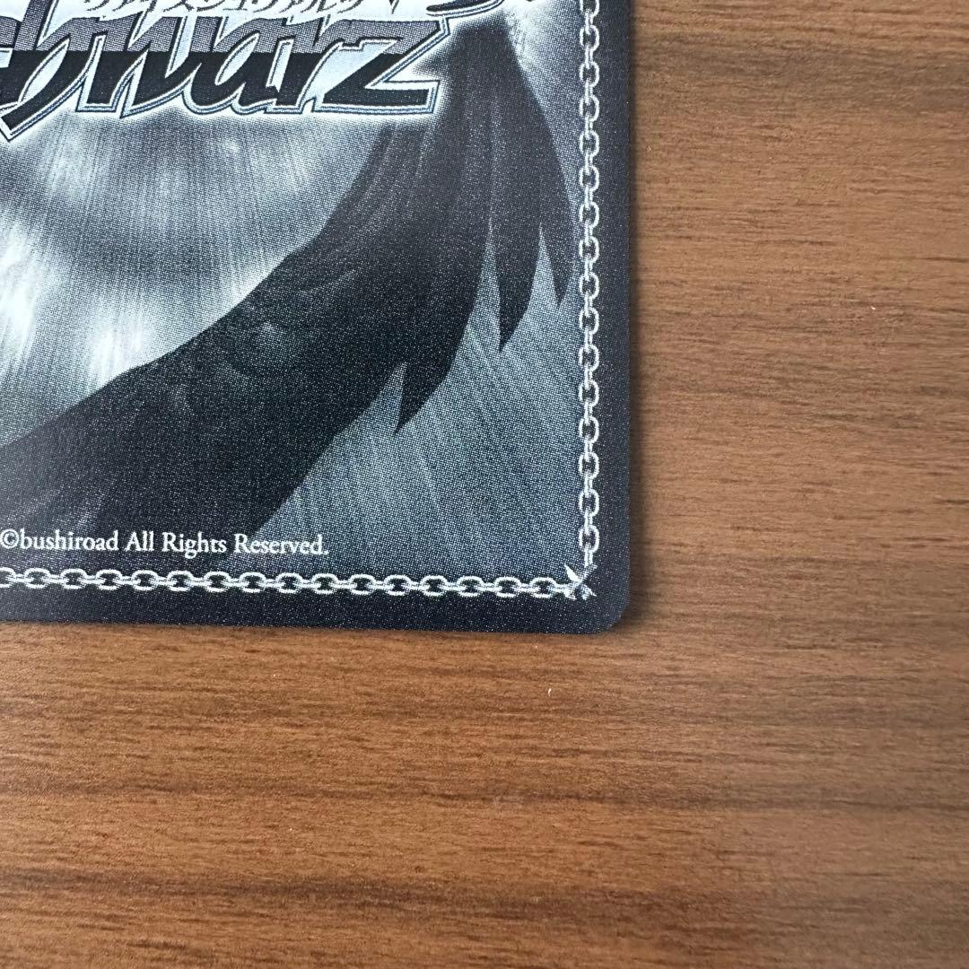 WS クリアブルーに誘われて SP 速水奏 デレマス - メルカリ