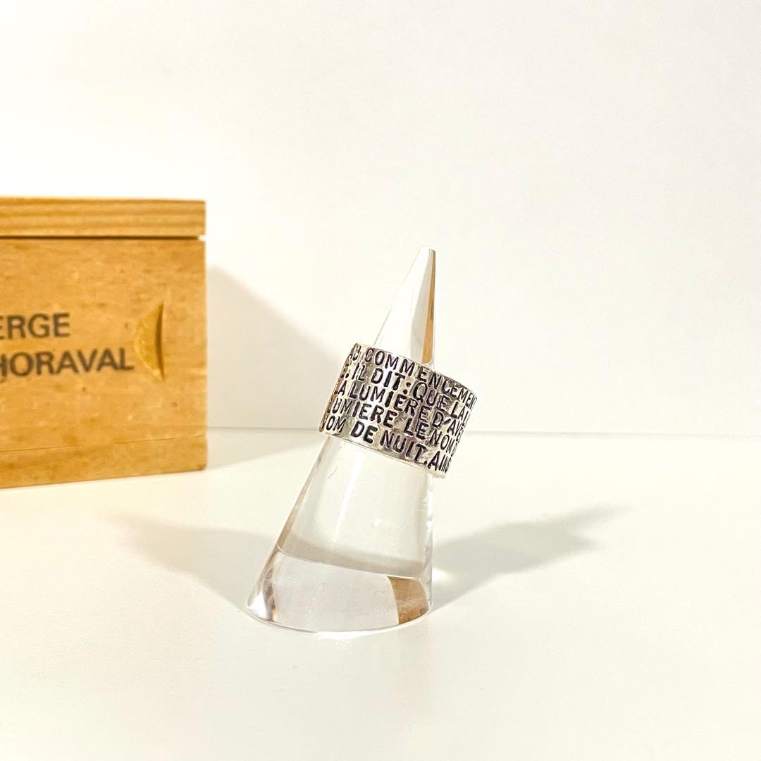 SERGE THORAVAL La Genese 創世記 リング セルジュ - メルカリ