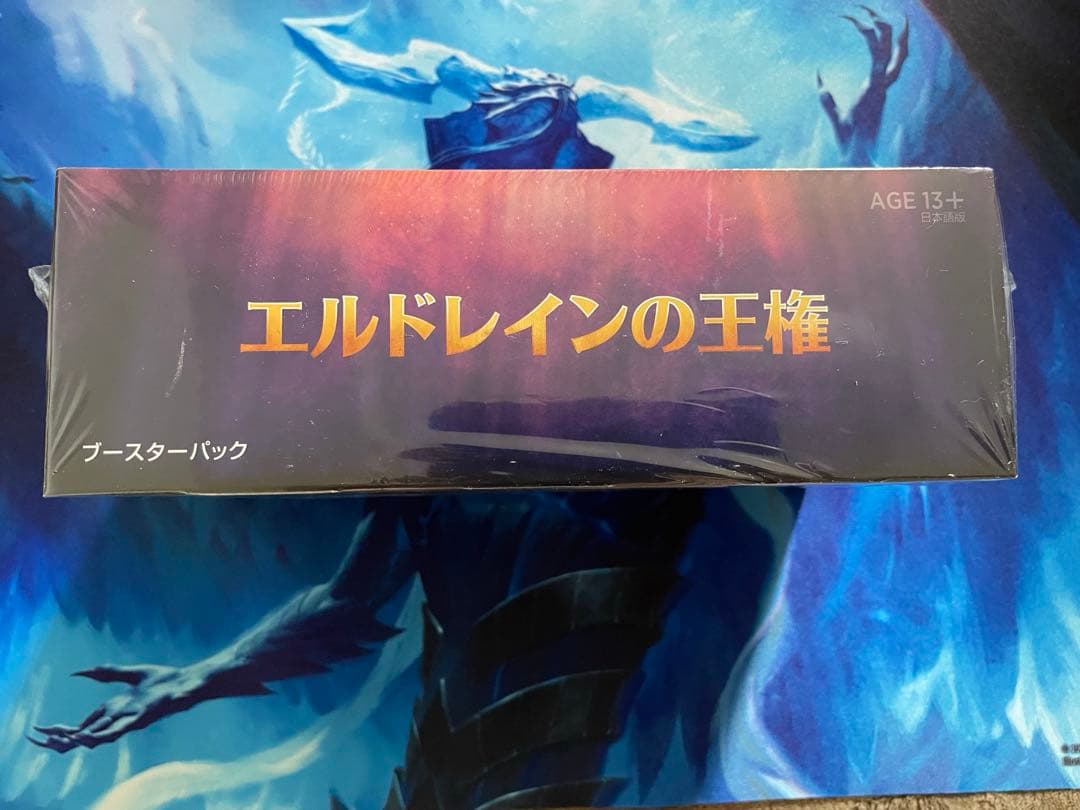 【MTG・日本語版】エルドレインの王権《ブースター　BOX》