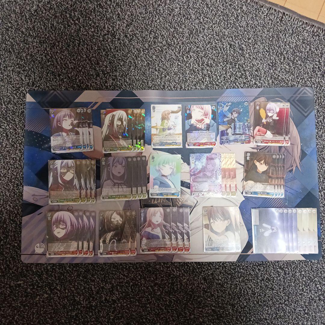 バンドリ　宝門　デッキ WS】バンドリ「アニバタッチRoselia軸8門」デッキの紹介 - 混全帯么九