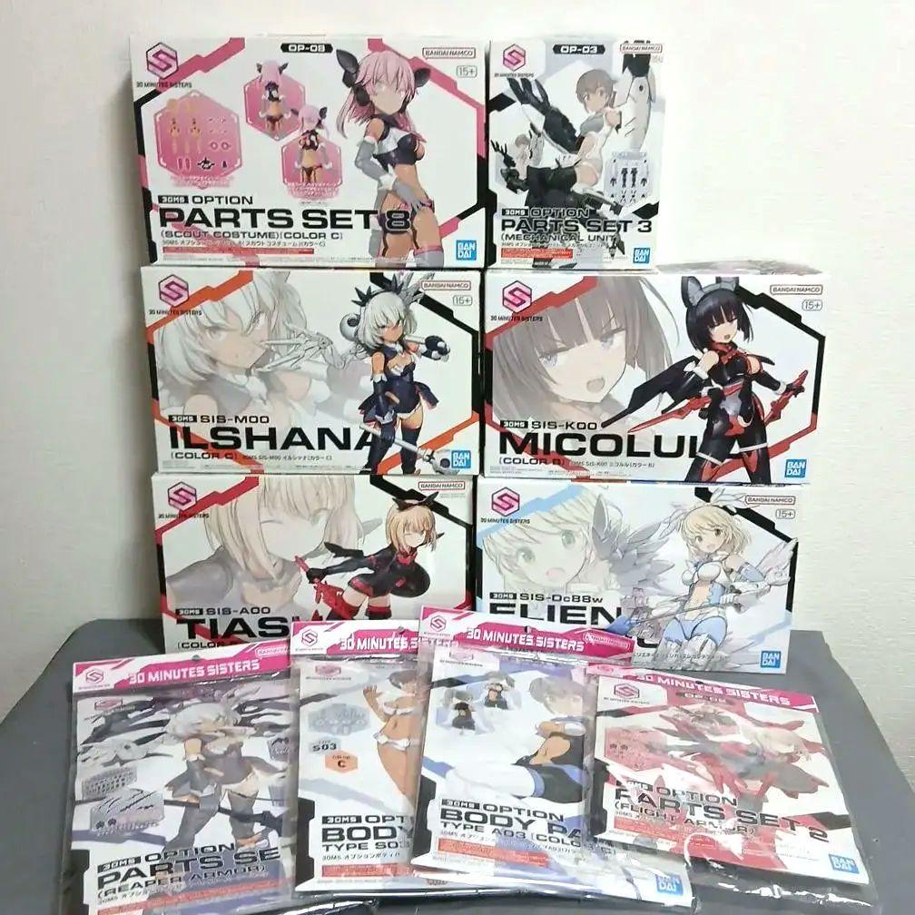 30MSまとめ売り➁