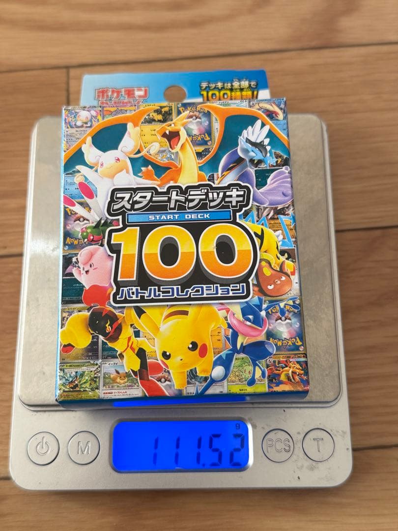 ポケモンカードゲーム スタートデッキ 100