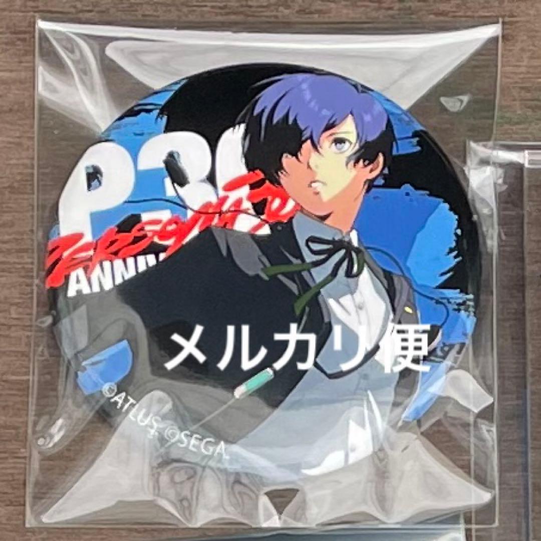 ペルソナ3 主人公 缶バッジ ペルソナ 30th 大丸コラボ - メルカリ