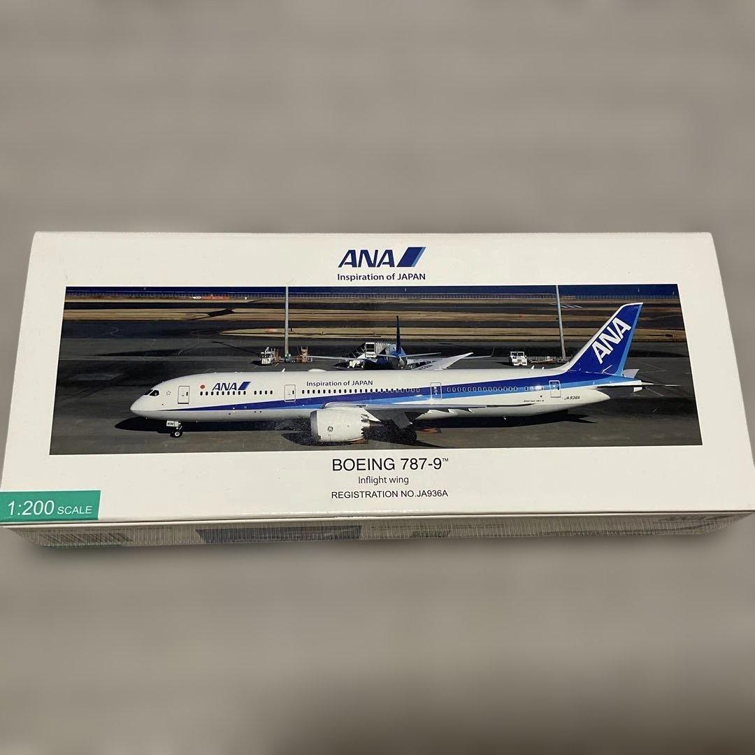 全日空商事　1/200 b787-9 ana 模型　モデルプレーン ja936a