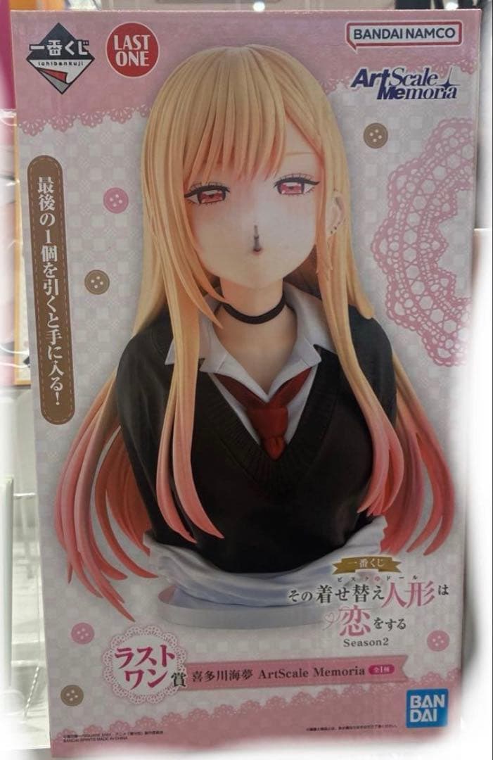 一番くじ その着せ替え人形は恋をする ラストワン賞 喜多川海夢 ArtScale