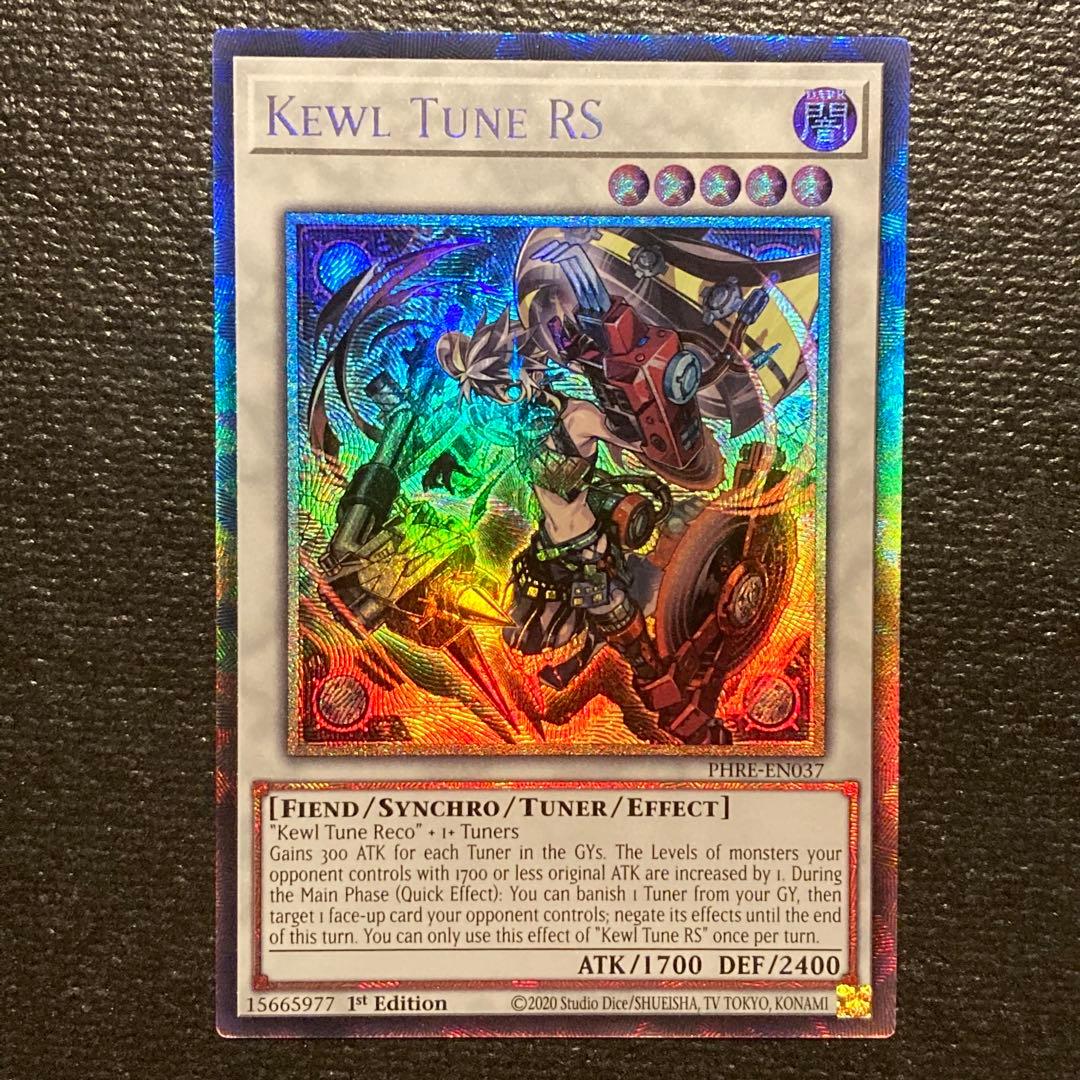 EU 英語版 キラーチューン・レッドシール 遊戯王 コレクターズ - メルカリ