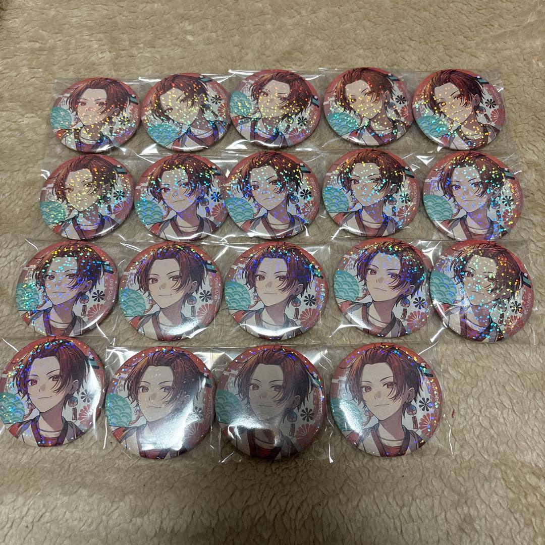 いれいす　缶バッジ　りうら