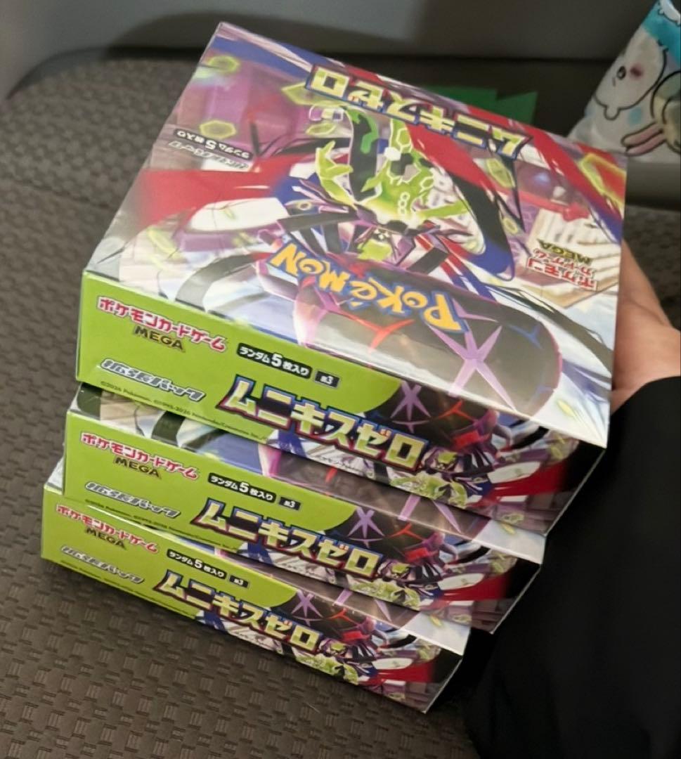 【3BOX】ムニキスゼロ【シュリンク付】 シュリンク付 未開封 ポケモンカードゲーム MEGA 拡張パック