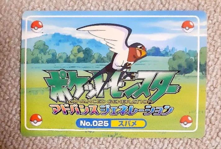 トップサン ポケモンカード スバメ アニメ版 3D アドバンス