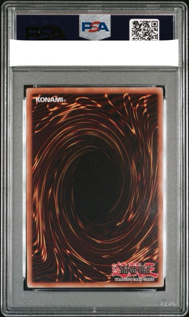 遊戯王 NO.89 電脳獣ディアブロシス スーパーレア ycsw psa9