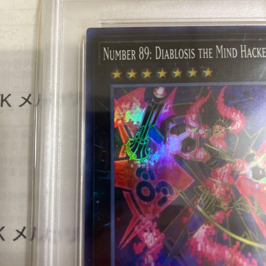 遊戯王 NO.89 電脳獣ディアブロシス スーパーレア ycsw psa9