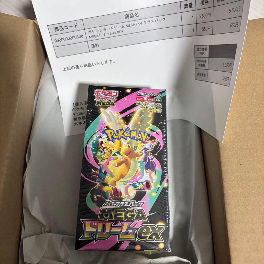 ポケットモンスター ポケカ メガドリームex シュリンク付き ポケモン
