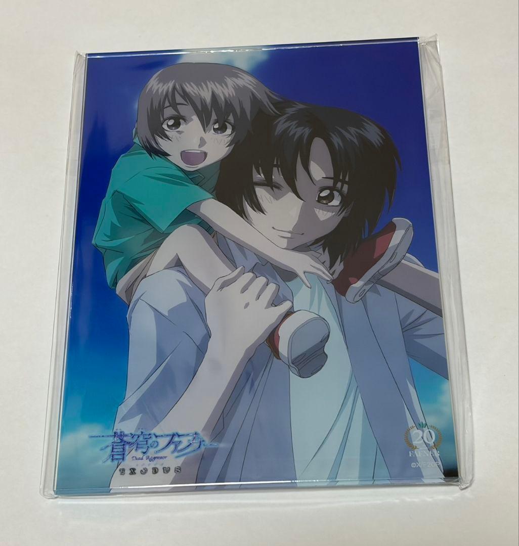 ☆在庫ラスト☆ 蒼穹のファフナー オンラインくじ ミニアクリルパネル