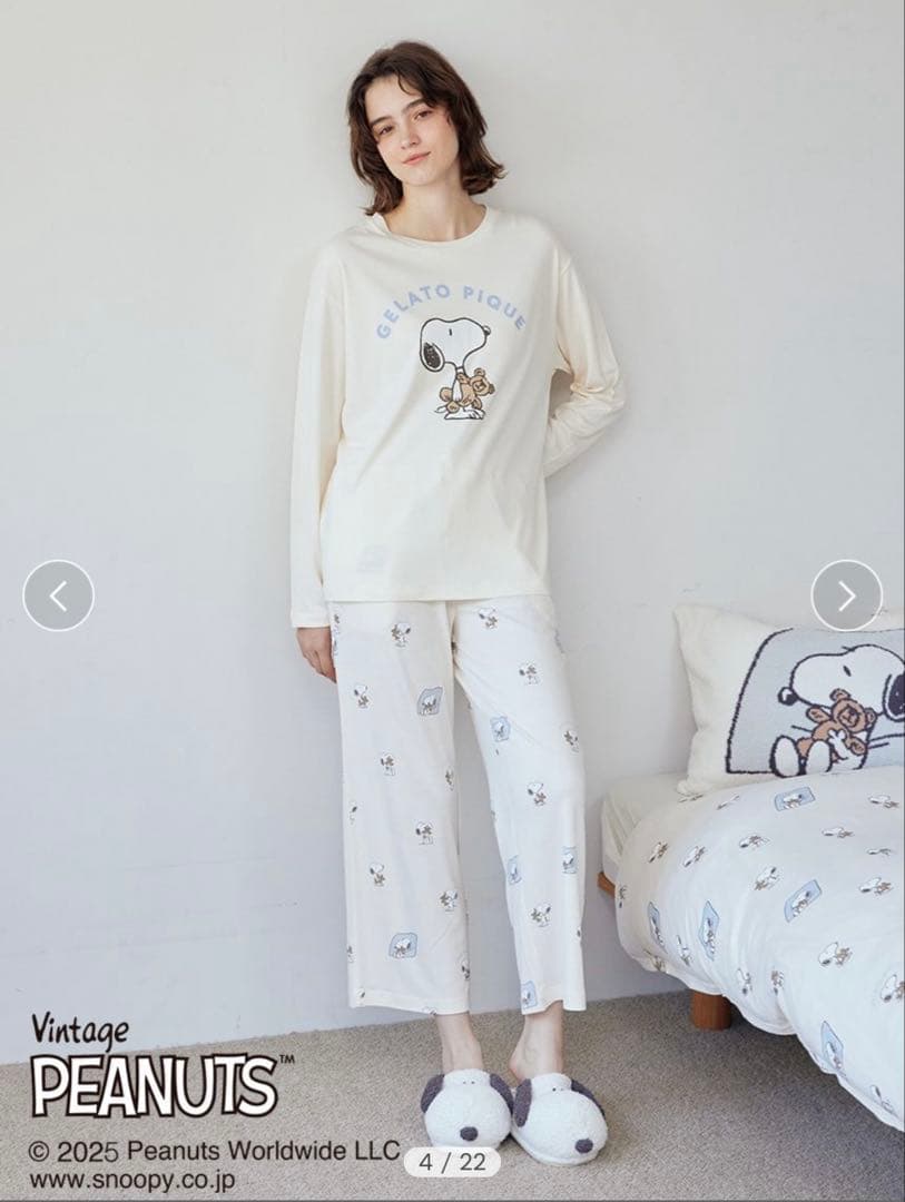 ジェラートピケ スヌーピー ロンT ロングパンツ